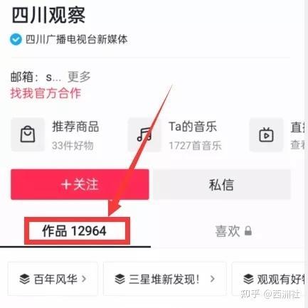 爆料网吃瓜入口官网,带你走进网络八卦的神秘世界